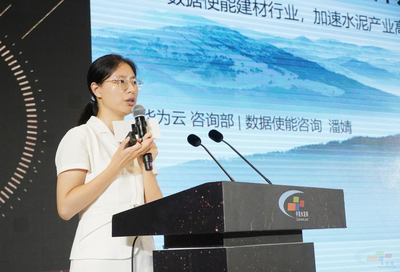 2022中國(guó)水泥產(chǎn)業(yè)峰會(huì)暨TOP100頒獎(jiǎng)典禮在上海盛大召開，探討數(shù)字化轉(zhuǎn)型與可持續(xù)發(fā)展